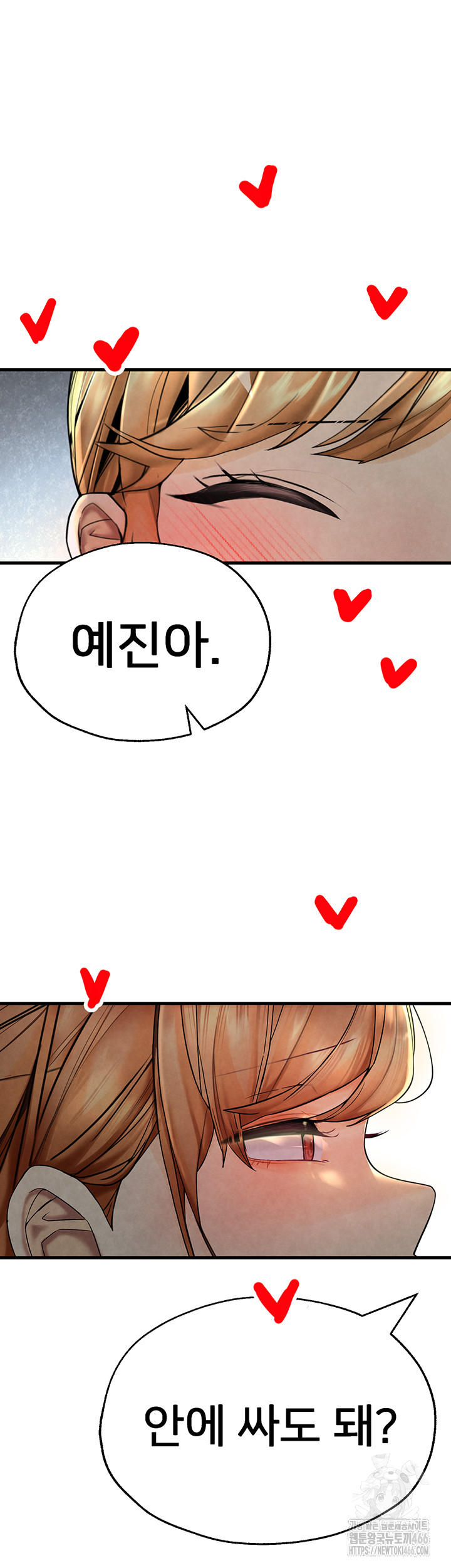 The BJ Manager Who Boosts His Favorability Raw Chapter 13 Page 63