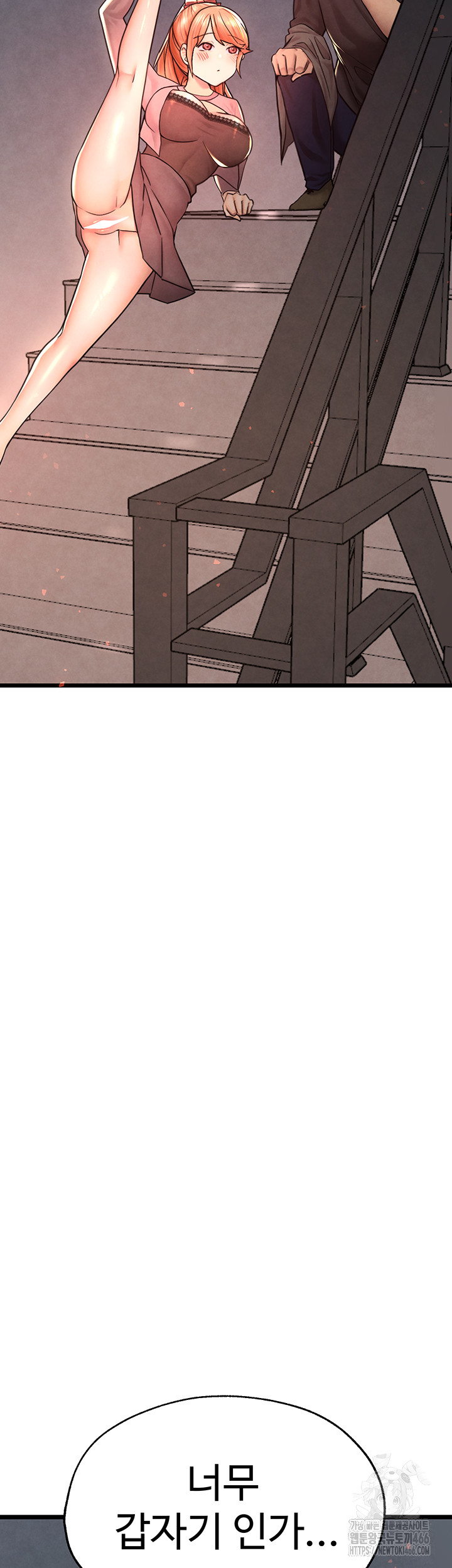 The BJ Manager Who Boosts His Favorability Raw Chapter 13 Page 7