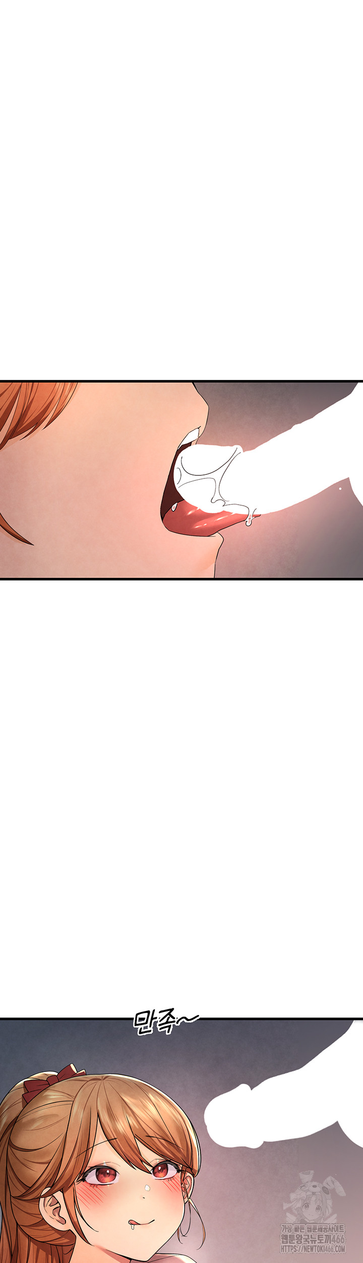 The BJ Manager Who Boosts His Favorability Raw Chapter 14 Page 16