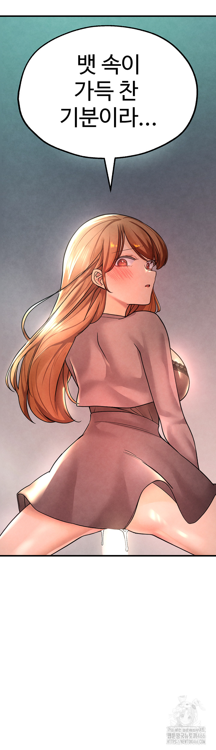 The BJ Manager Who Boosts His Favorability Raw Chapter 14 Page 23
