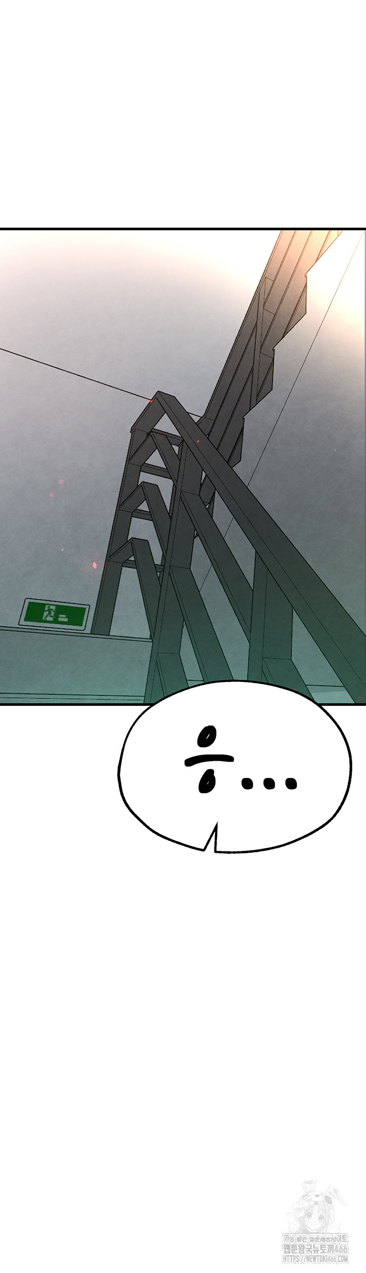 The BJ Manager Who Boosts His Favorability Raw Chapter 14 Page 3