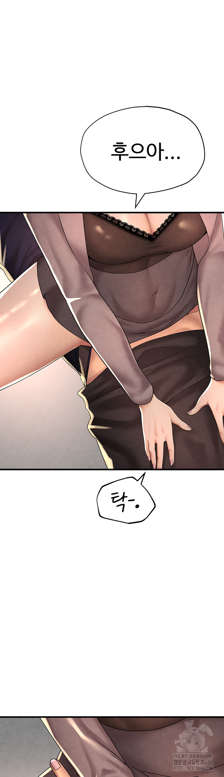 The BJ Manager Who Boosts His Favorability Raw Chapter 14 Page 31