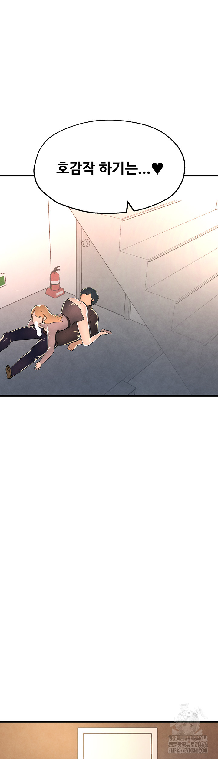 The BJ Manager Who Boosts His Favorability Raw Chapter 14 Page 44