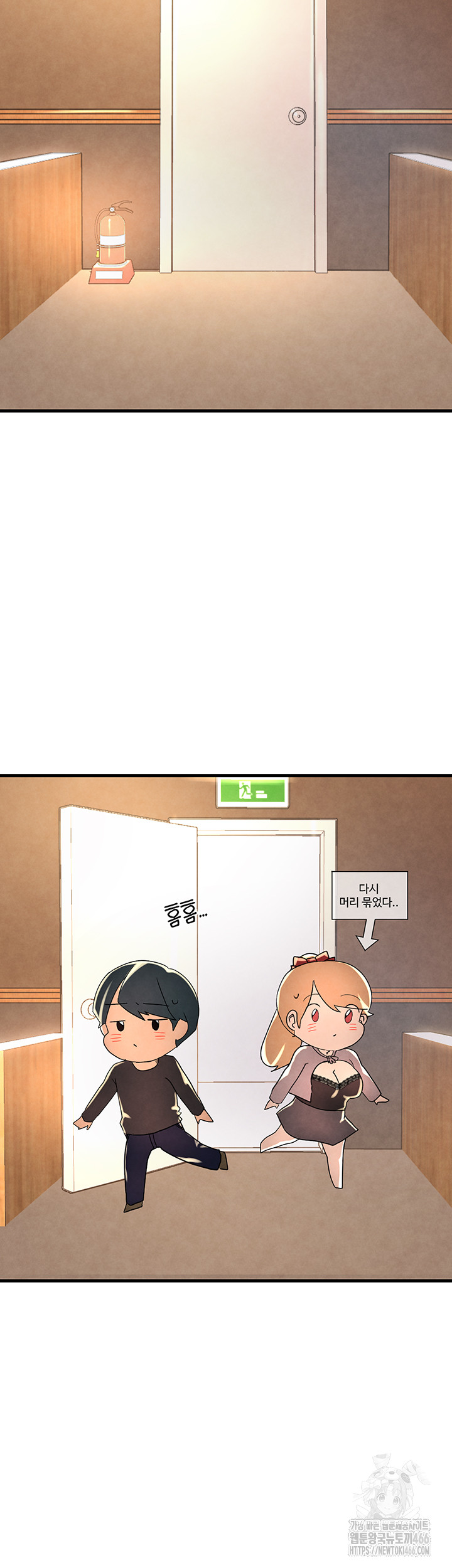 The BJ Manager Who Boosts His Favorability Raw Chapter 14 Page 45