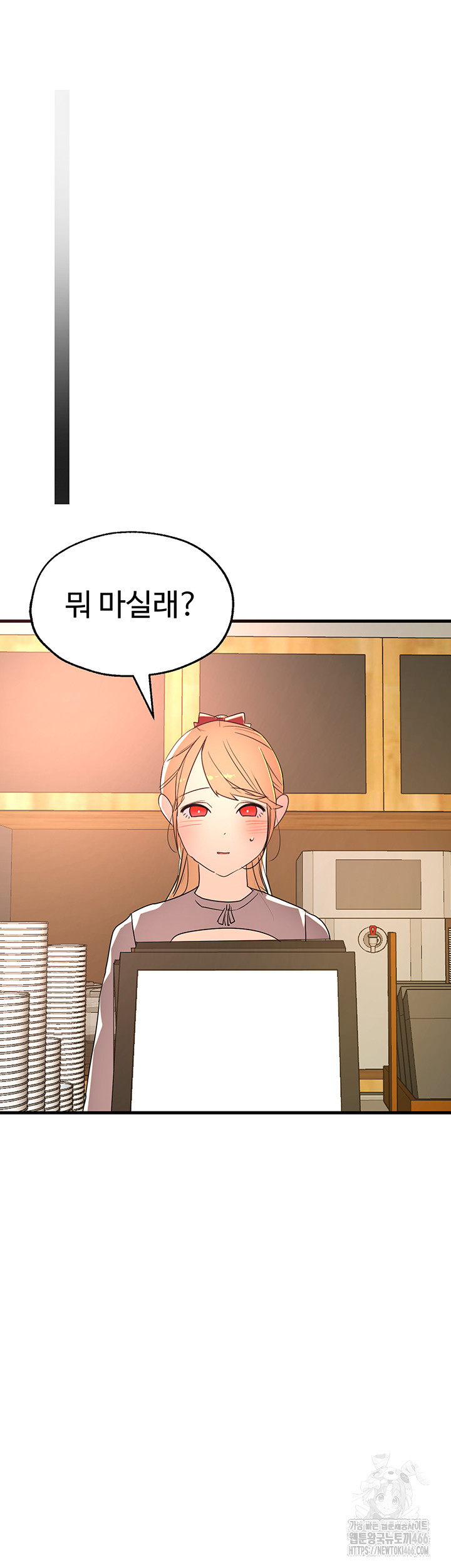 The BJ Manager Who Boosts His Favorability Raw Chapter 14 Page 49
