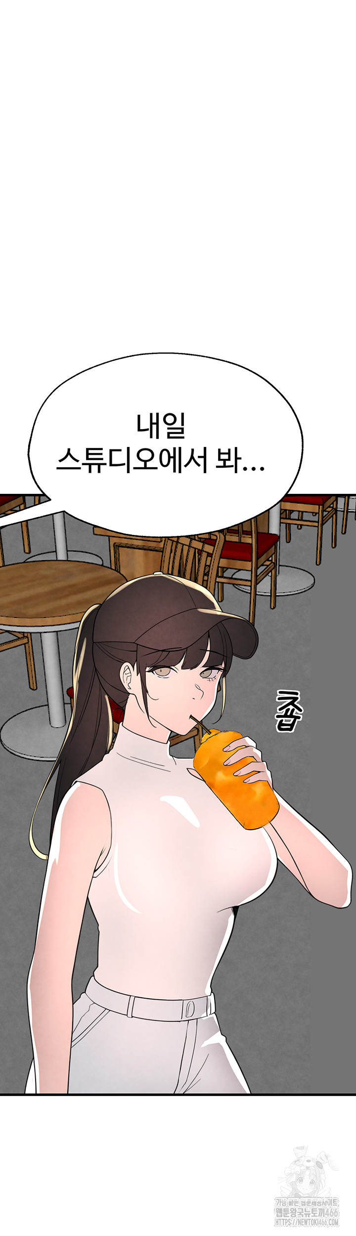 The BJ Manager Who Boosts His Favorability Raw Chapter 14 Page 54