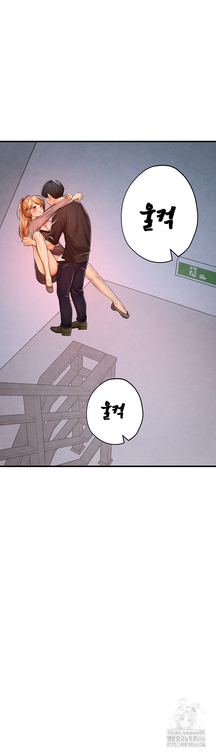 The BJ Manager Who Boosts His Favorability Raw Chapter 14 Page 7