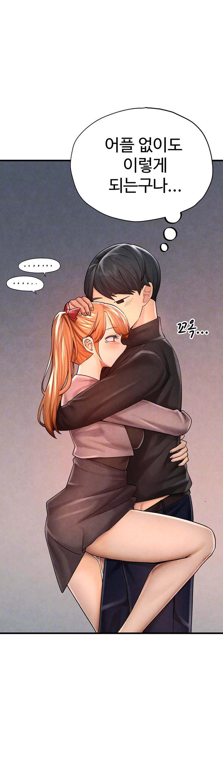The BJ Manager Who Boosts His Favorability Raw Chapter 14 Page 8