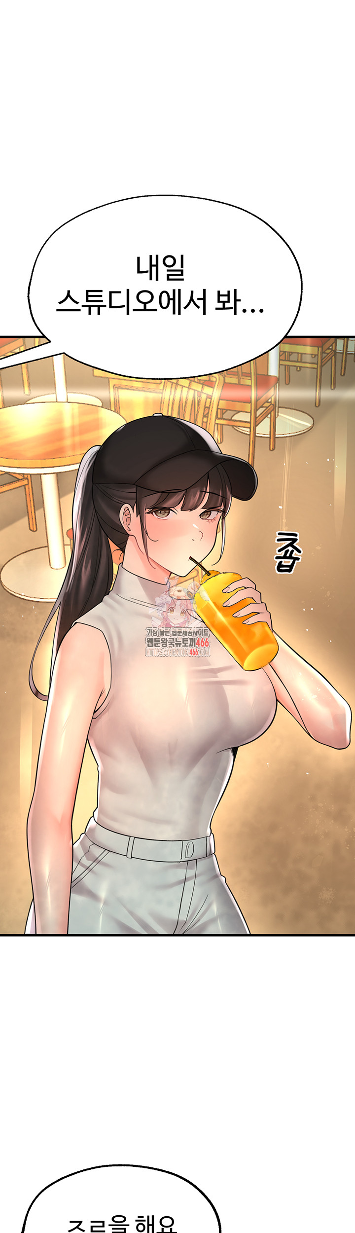 The BJ Manager Who Boosts His Favorability Raw Chapter 15 Page 1