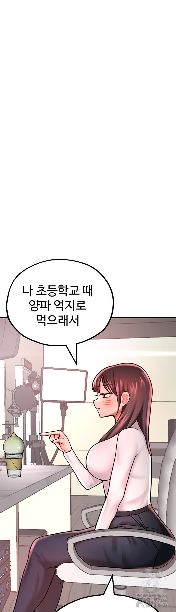 The BJ Manager Who Boosts His Favorability Raw Chapter 15 Page 15
