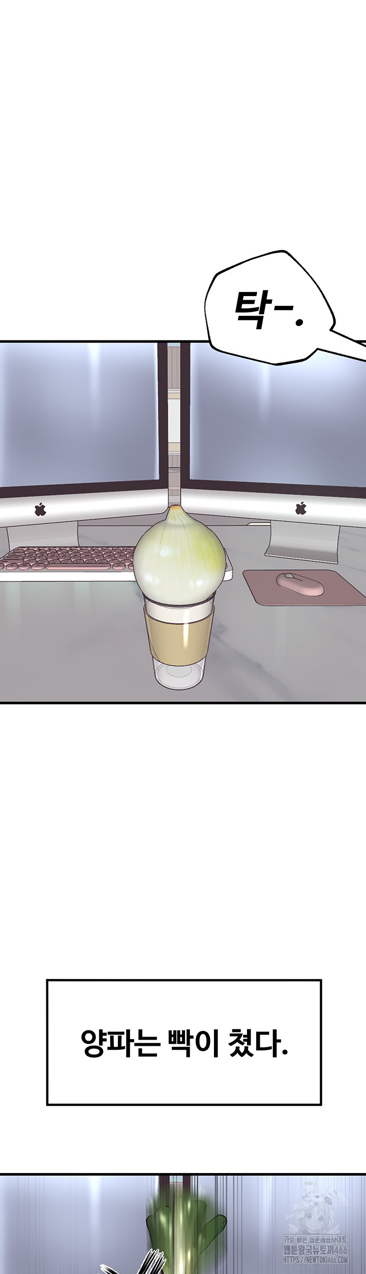 The BJ Manager Who Boosts His Favorability Raw Chapter 15 Page 17