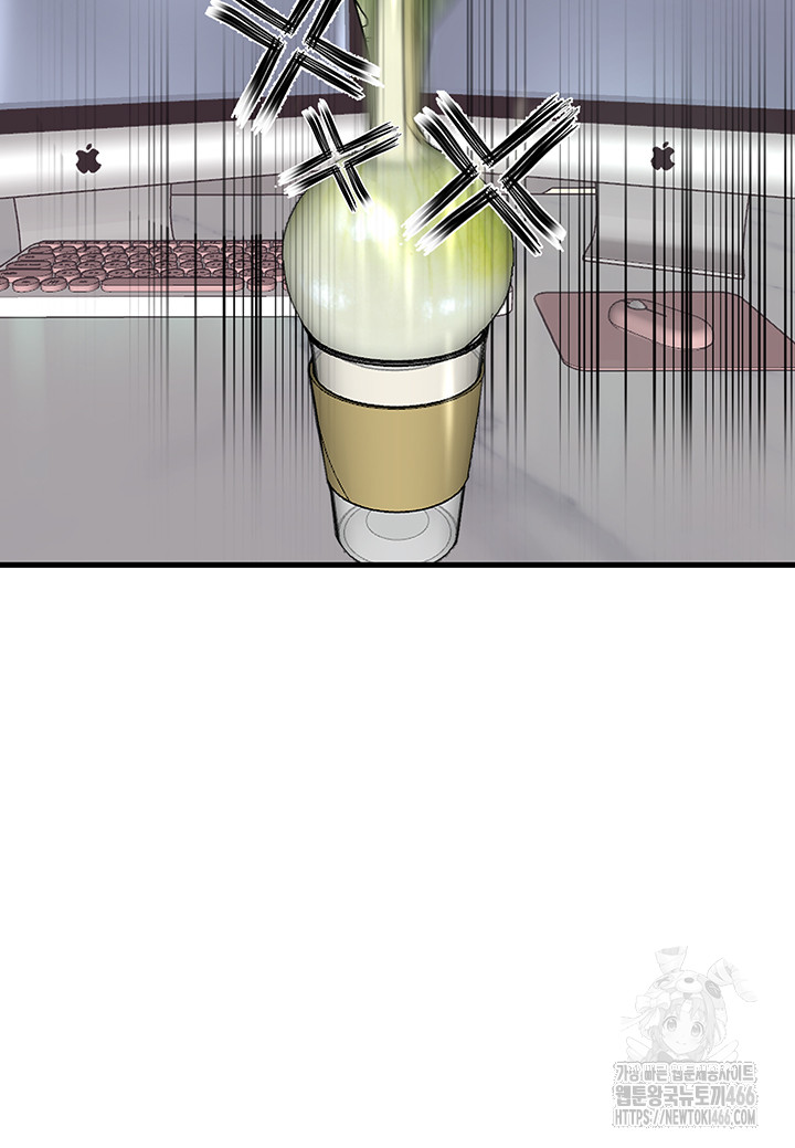 The BJ Manager Who Boosts His Favorability Raw Chapter 15 Page 18