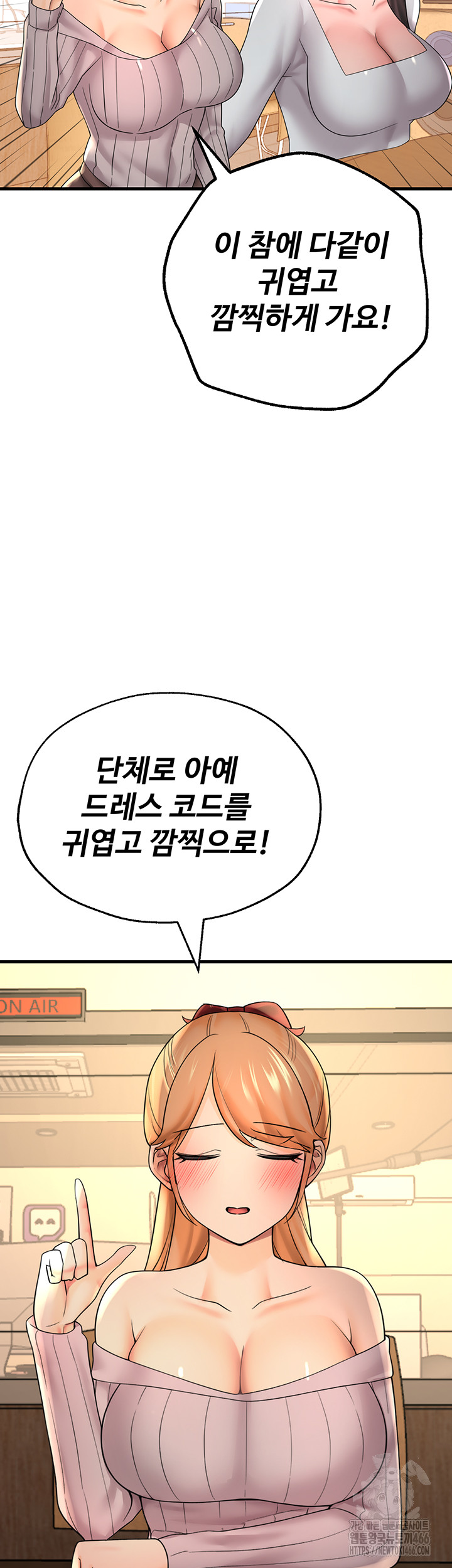 The BJ Manager Who Boosts His Favorability Raw Chapter 15 Page 39