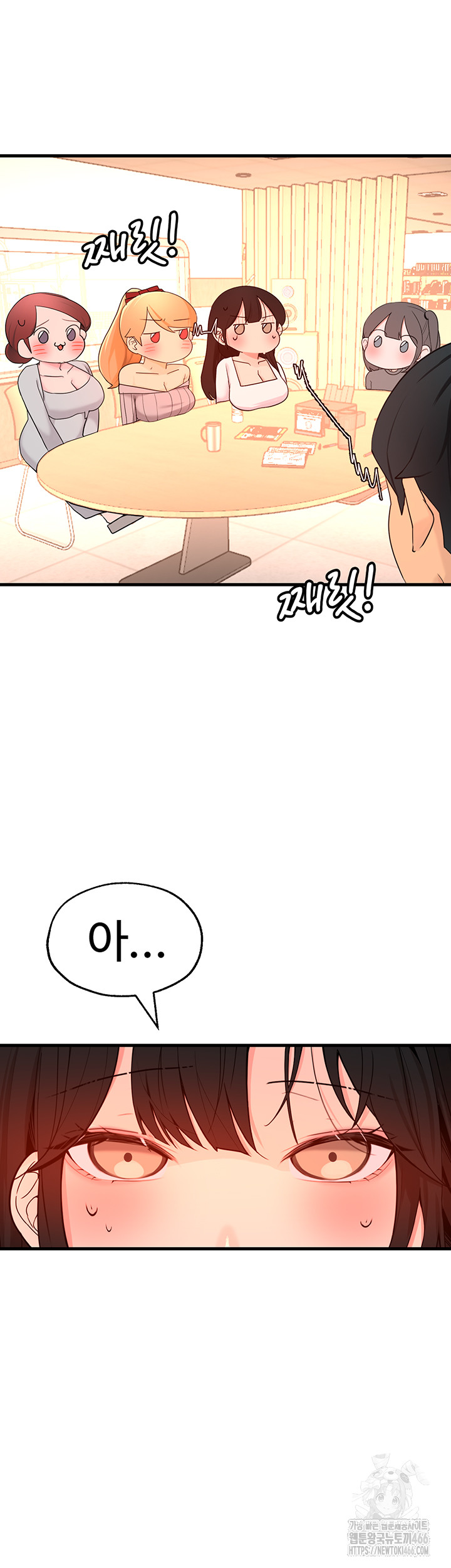 The BJ Manager Who Boosts His Favorability Raw Chapter 15 Page 42
