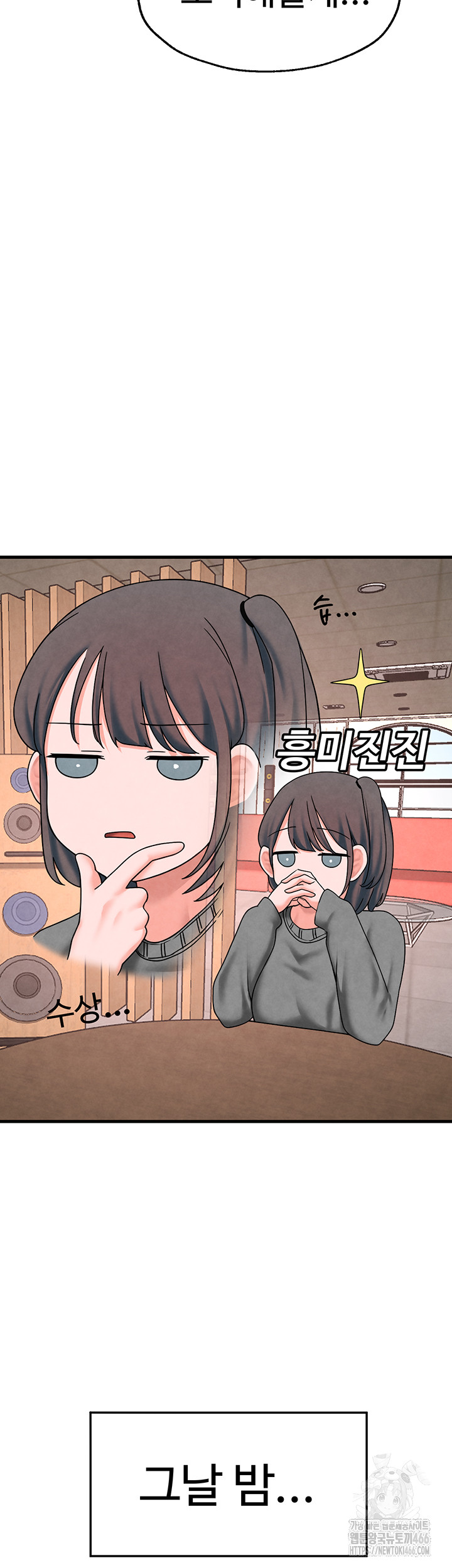 The BJ Manager Who Boosts His Favorability Raw Chapter 15 Page 46