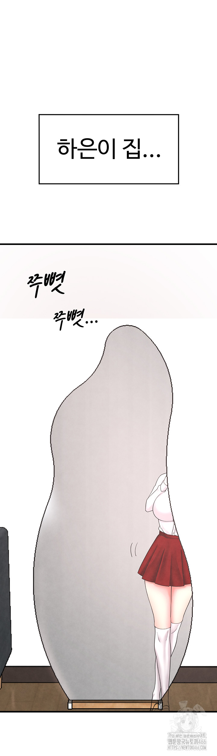 The BJ Manager Who Boosts His Favorability Raw Chapter 15 Page 47