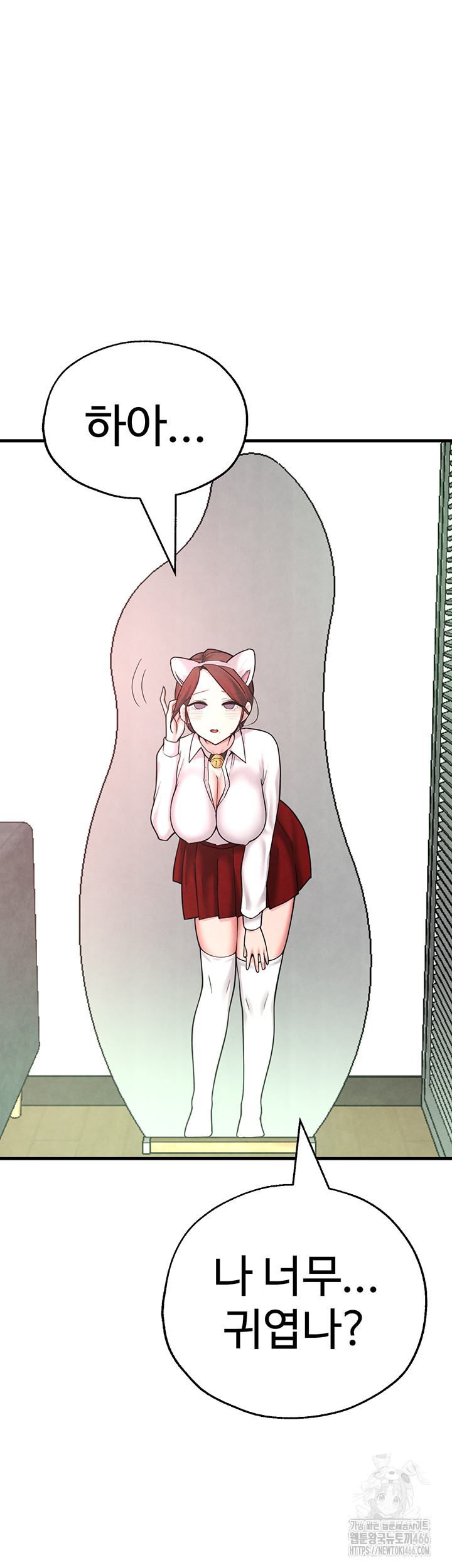 The BJ Manager Who Boosts His Favorability Raw Chapter 15 Page 49