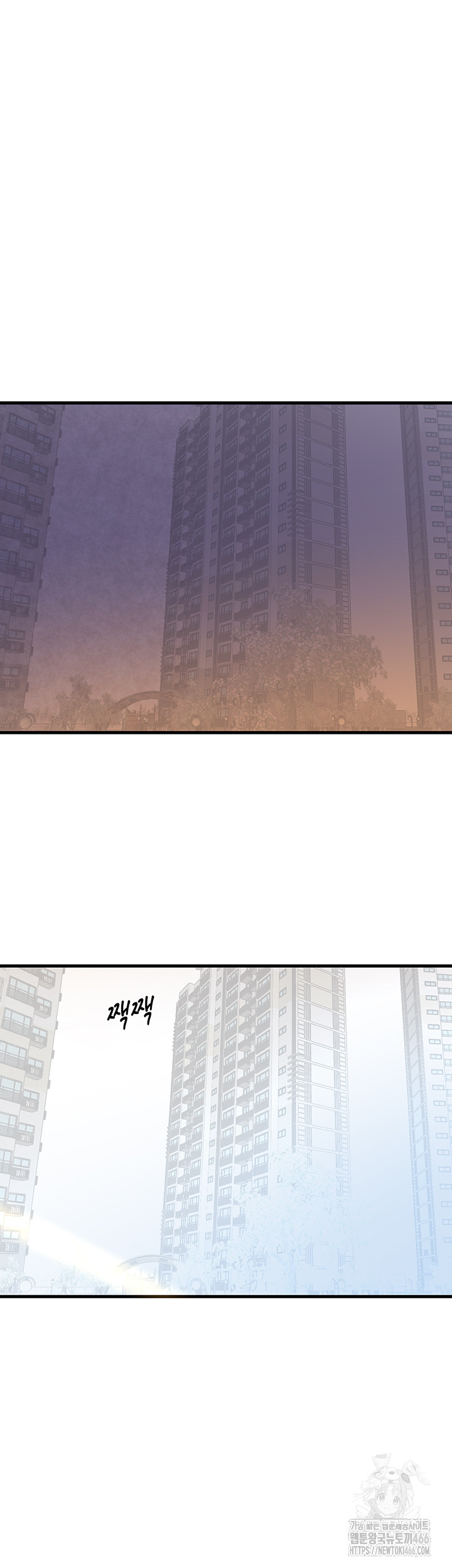The BJ Manager Who Boosts His Favorability Raw Chapter 15 Page 52