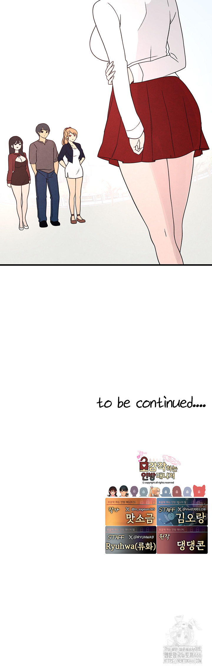 The BJ Manager Who Boosts His Favorability Raw Chapter 15 Page 59
