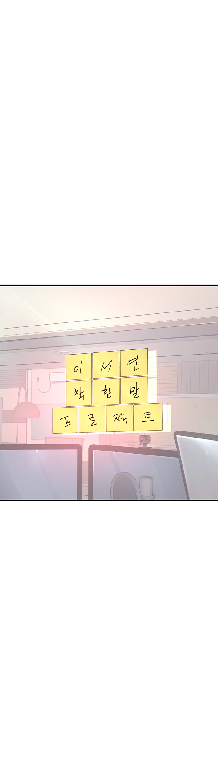 The BJ Manager Who Boosts His Favorability Raw Chapter 15 Page 6