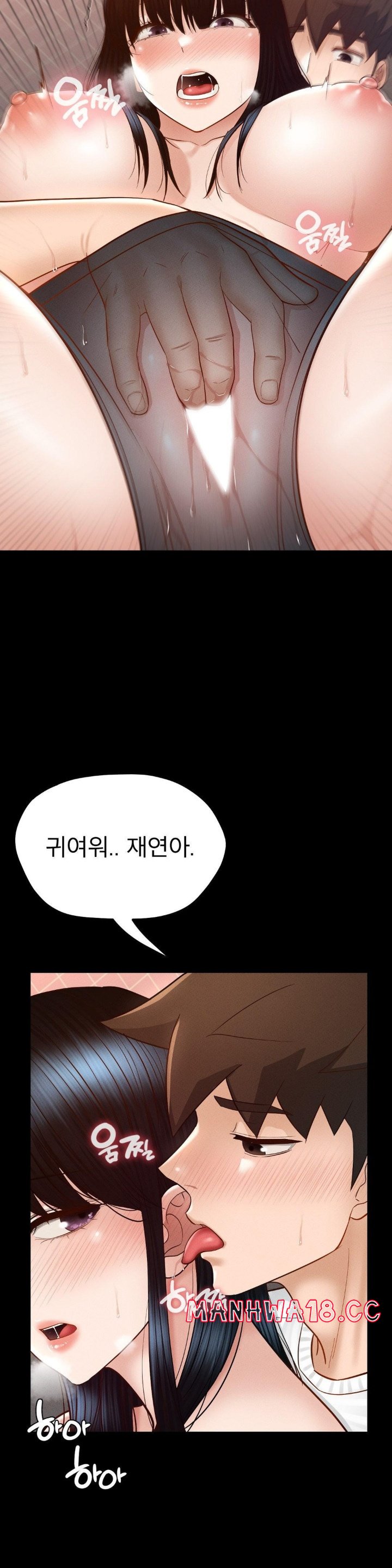 My Sweet Home Raw Chapter 31 Page 11