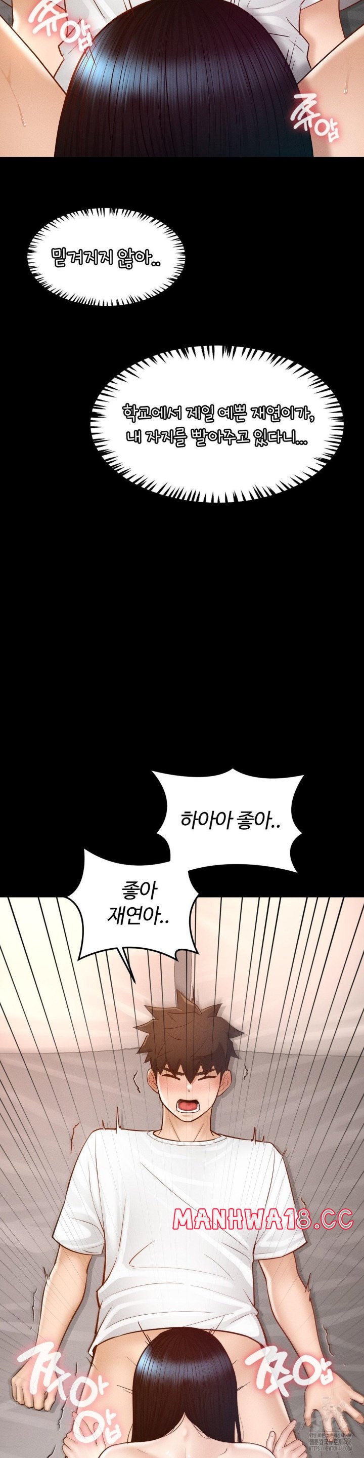 My Sweet Home Raw Chapter 31 Page 24
