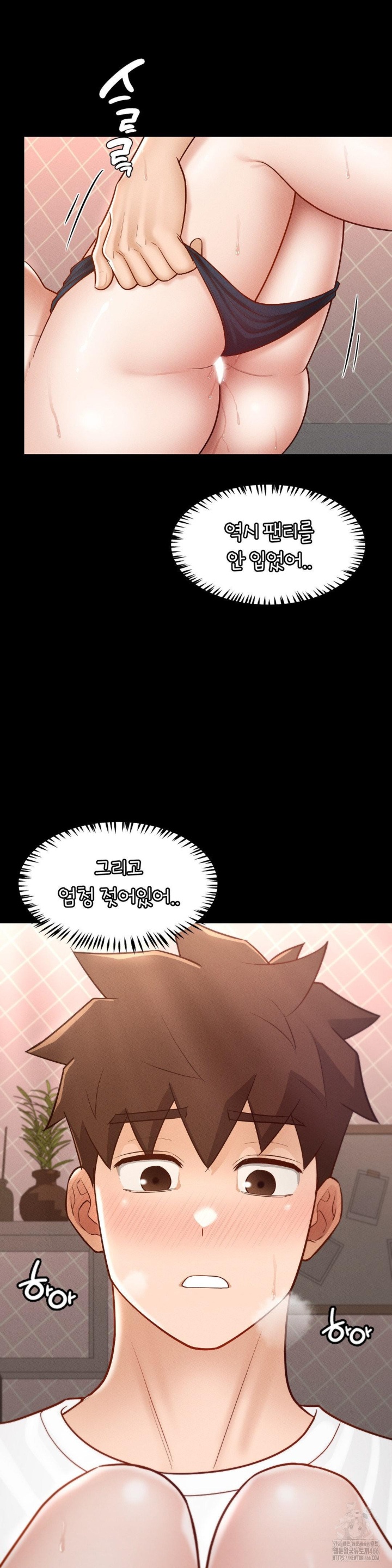 My Sweet Home Raw Chapter 31 Page 28