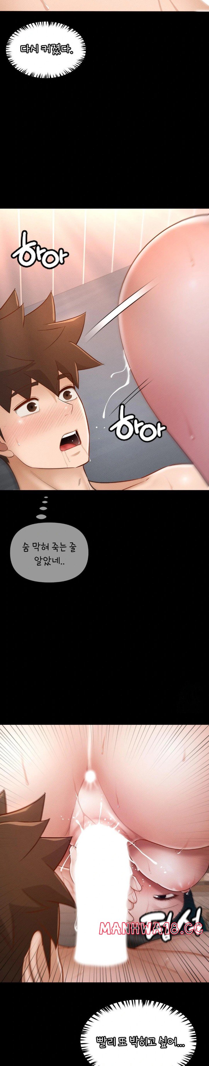 My Sweet Home Raw Chapter 40 Page 10