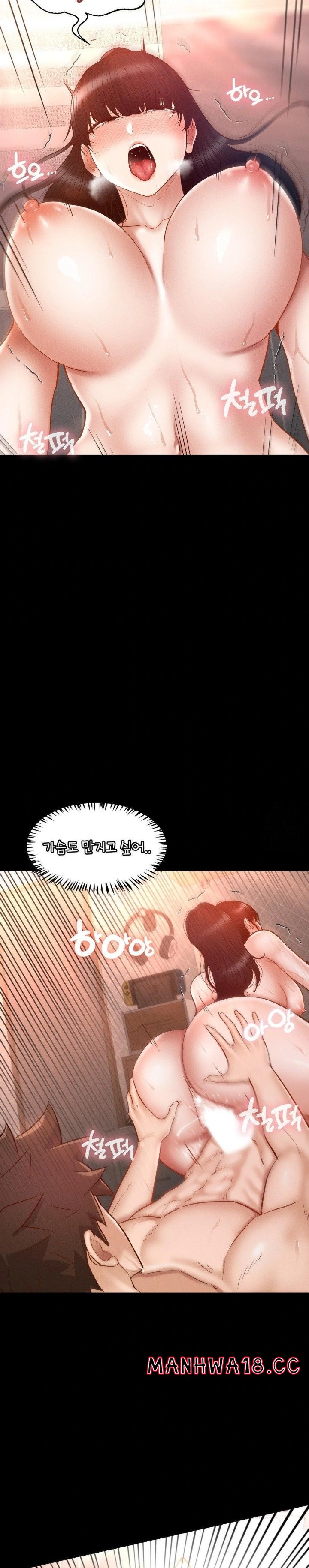 My Sweet Home Raw Chapter 40 Page 15