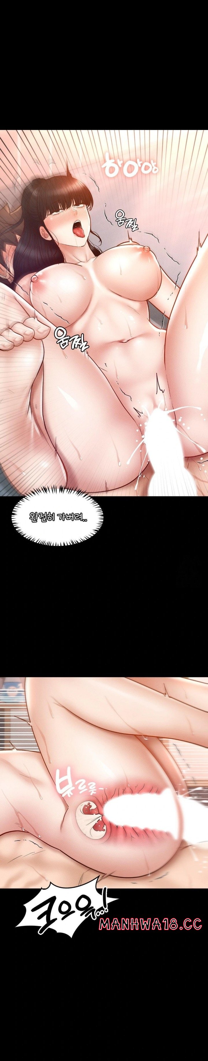 My Sweet Home Raw Chapter 40 Page 19