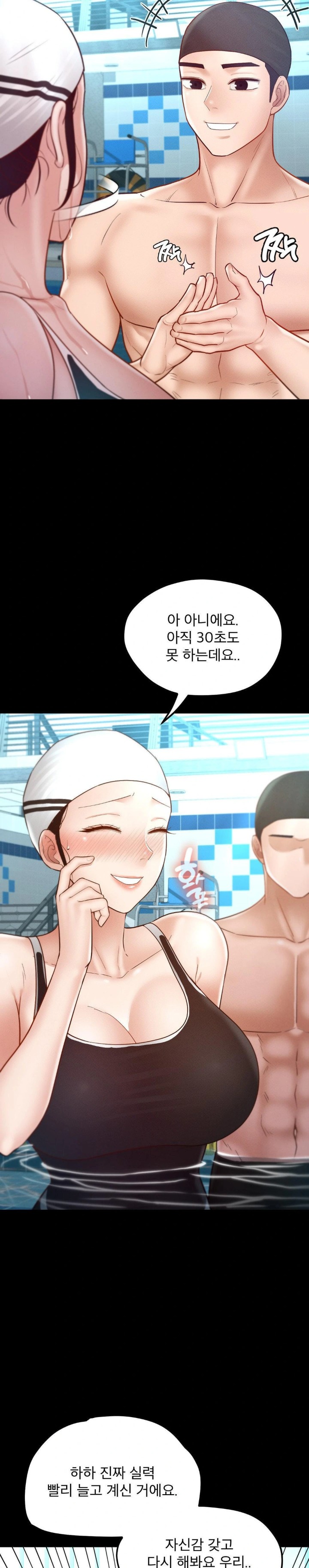 My Sweet Home Raw Chapter 40 Page 23