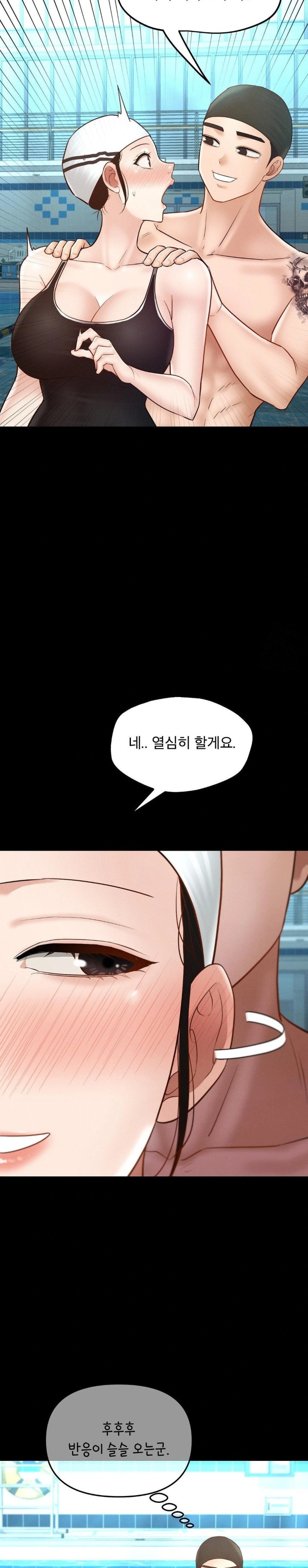 My Sweet Home Raw Chapter 40 Page 24
