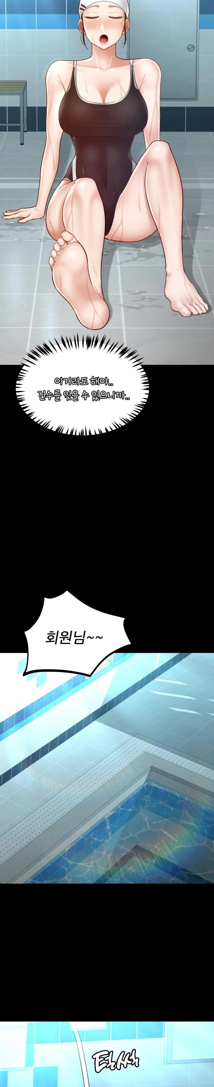 My Sweet Home Raw Chapter 40 Page 26