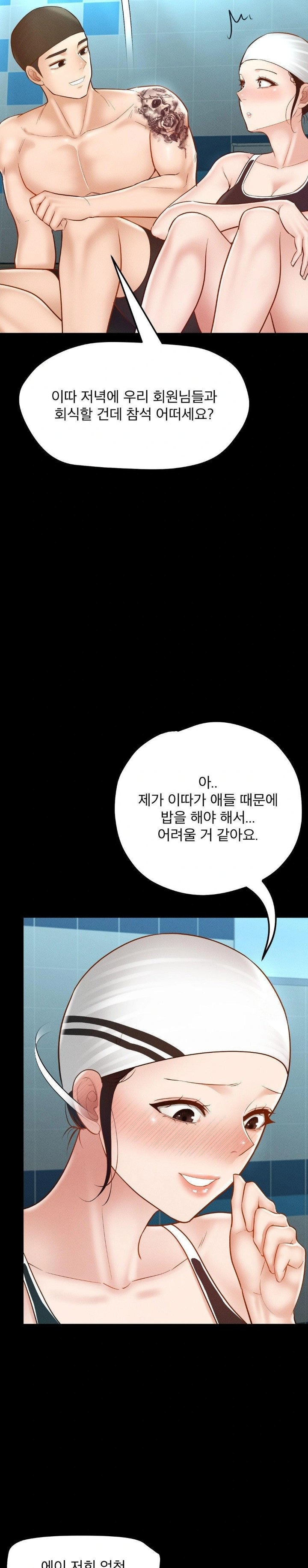 My Sweet Home Raw Chapter 40 Page 27