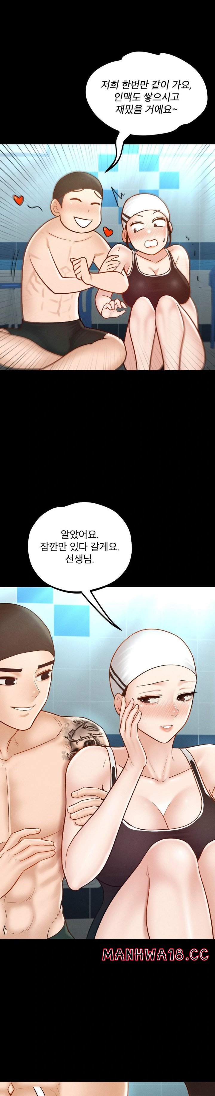 My Sweet Home Raw Chapter 40 Page 29