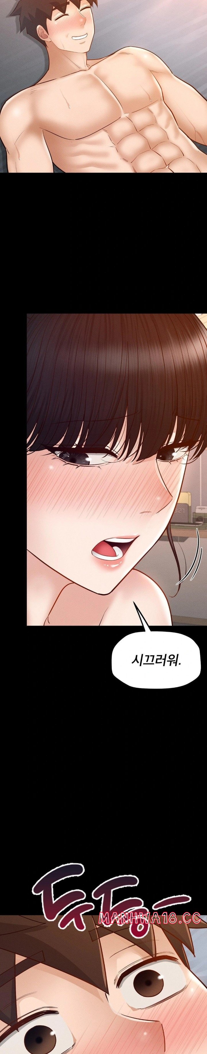 My Sweet Home Raw Chapter 40 Page 3