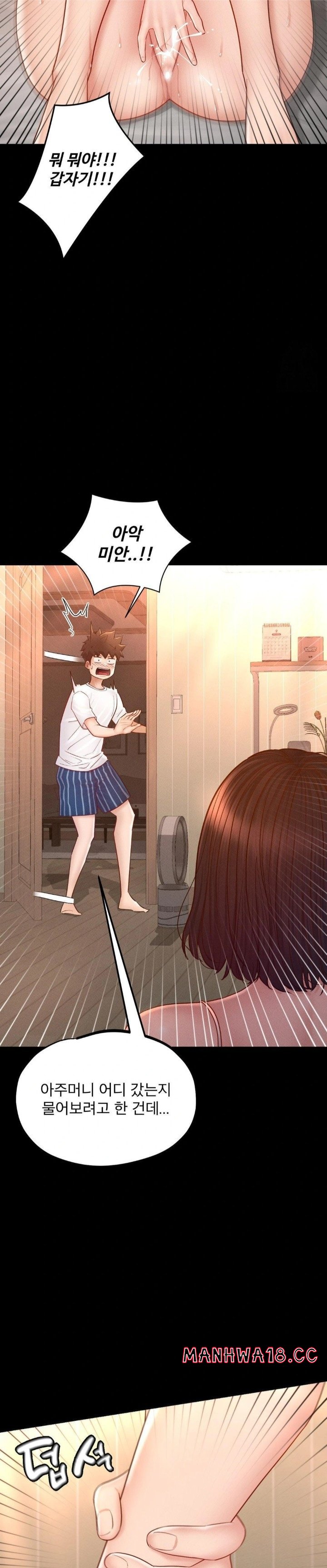 My Sweet Home Raw Chapter 41 Page 11