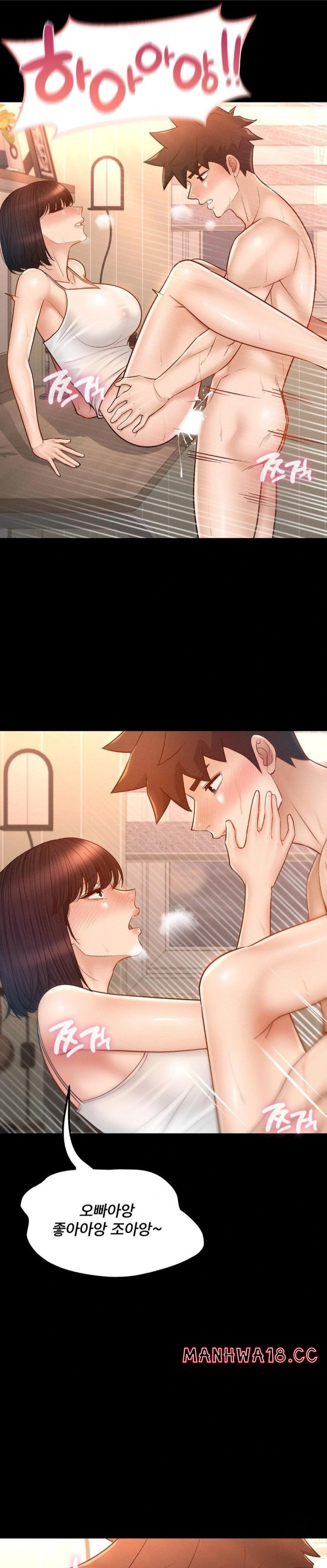 My Sweet Home Raw Chapter 41 Page 18