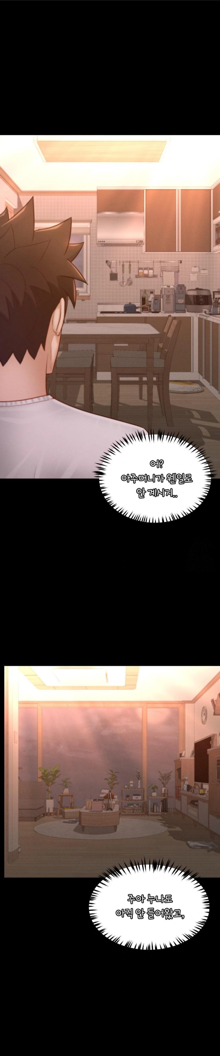 My Sweet Home Raw Chapter 41 Page 9
