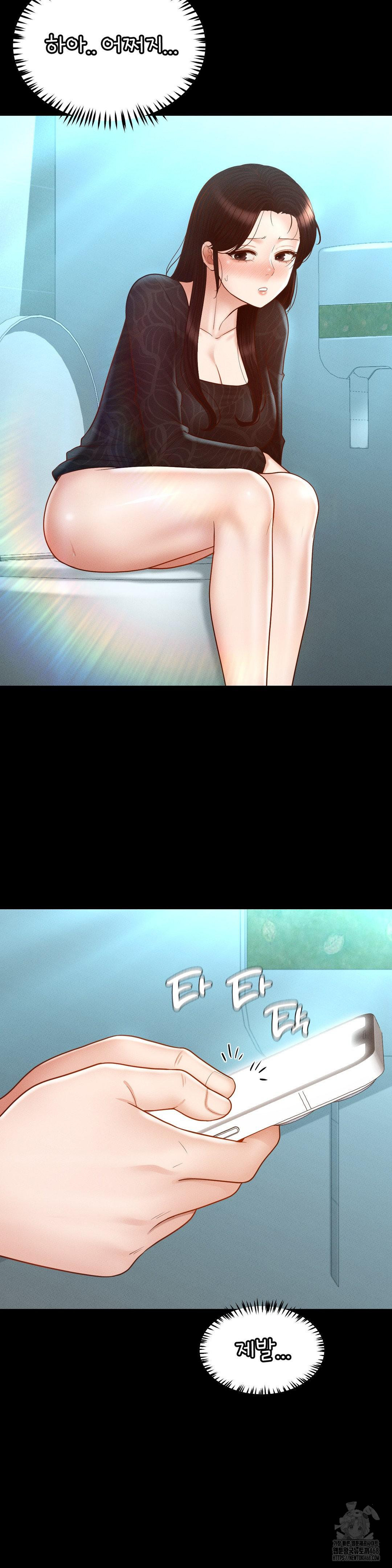 My Sweet Home Raw Chapter 42 Page 10