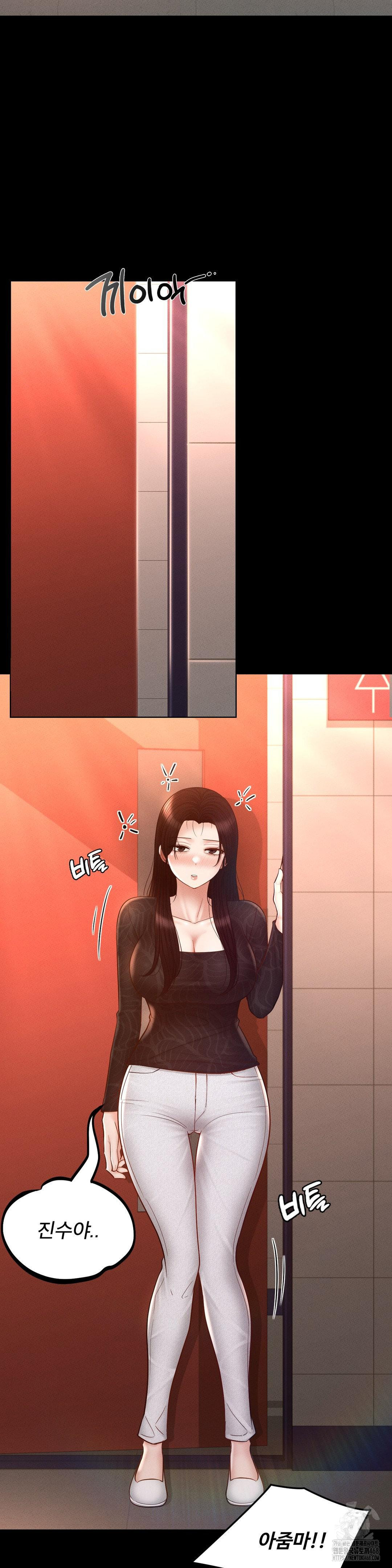 My Sweet Home Raw Chapter 42 Page 16