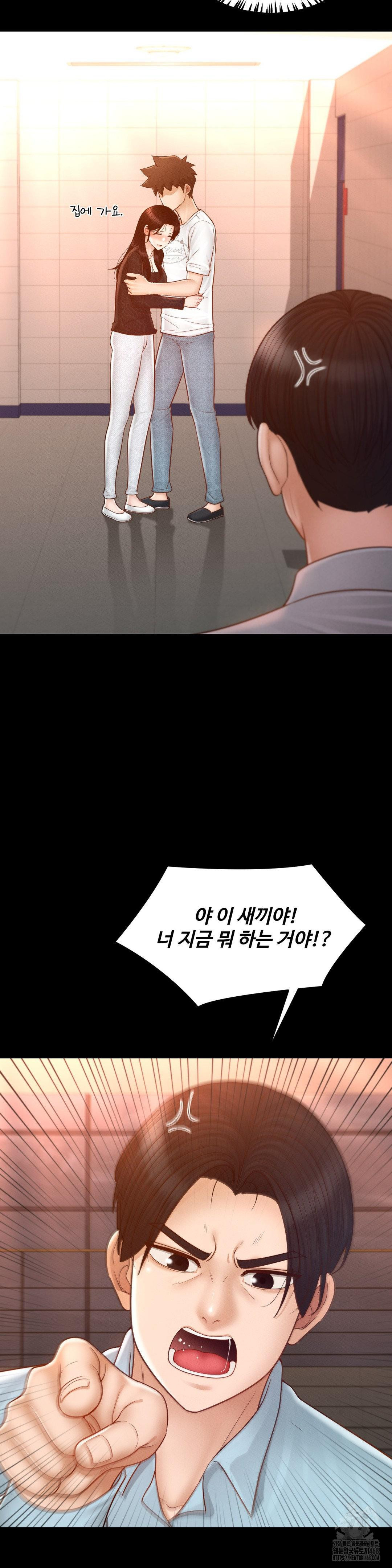 My Sweet Home Raw Chapter 42 Page 18