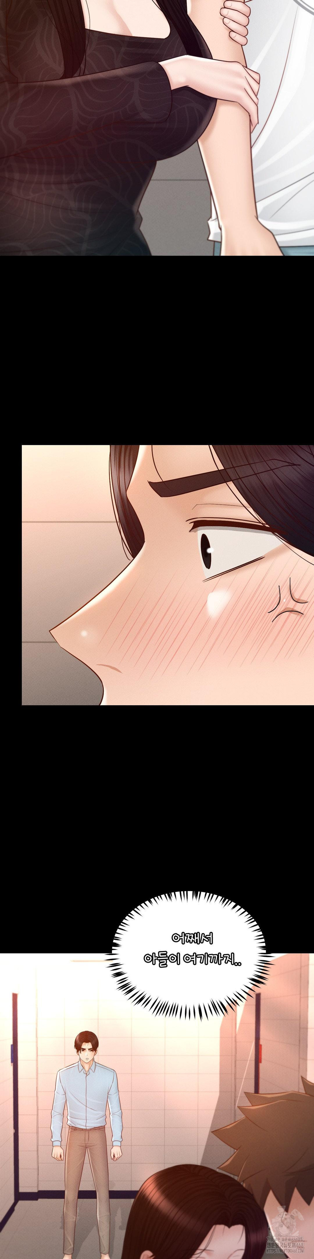 My Sweet Home Raw Chapter 42 Page 20