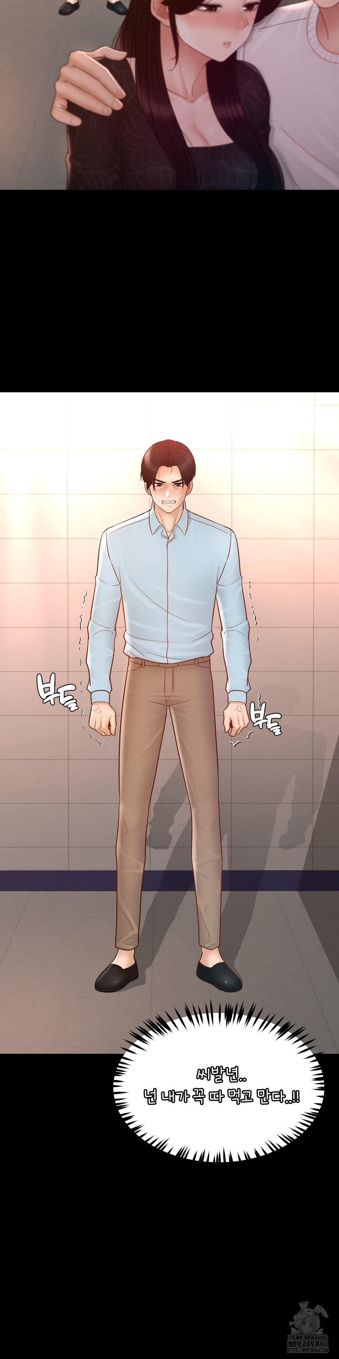 My Sweet Home Raw Chapter 42 Page 21