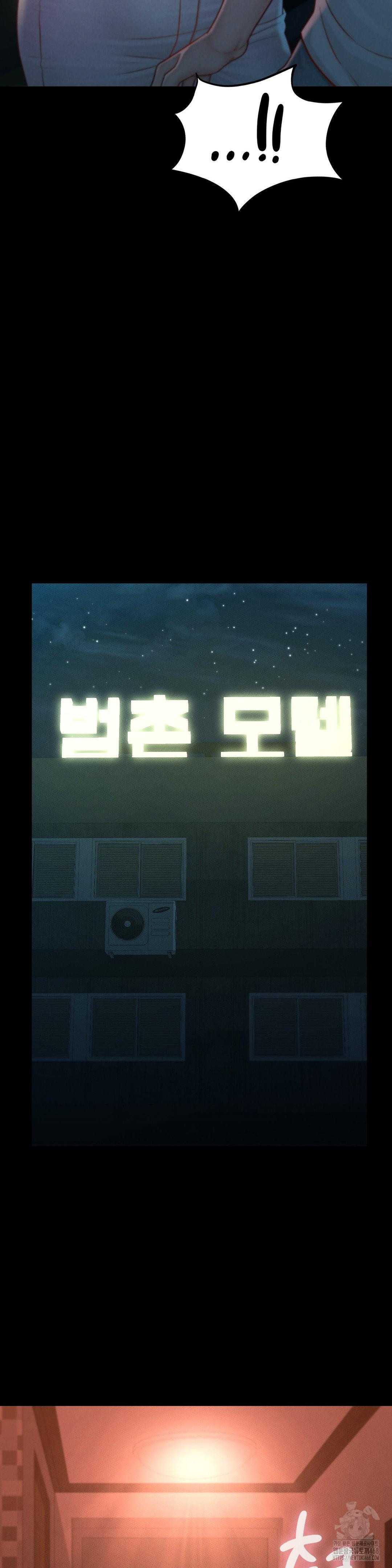 My Sweet Home Raw Chapter 42 Page 26