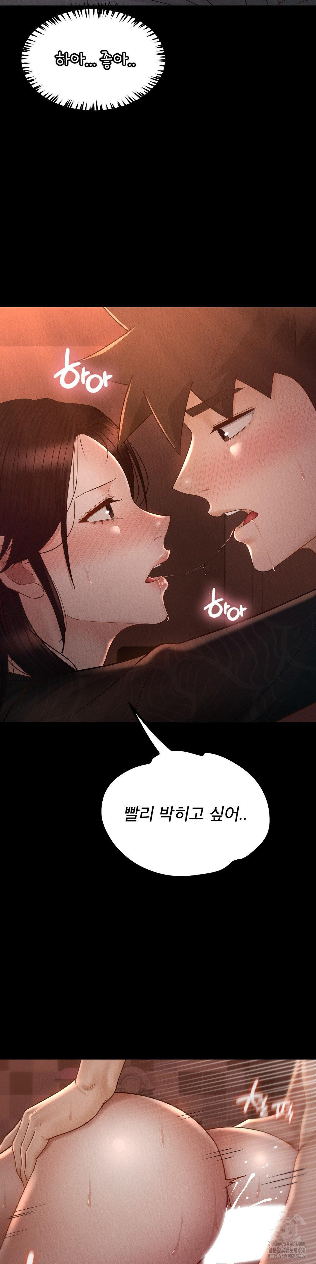 My Sweet Home Raw Chapter 42 Page 29