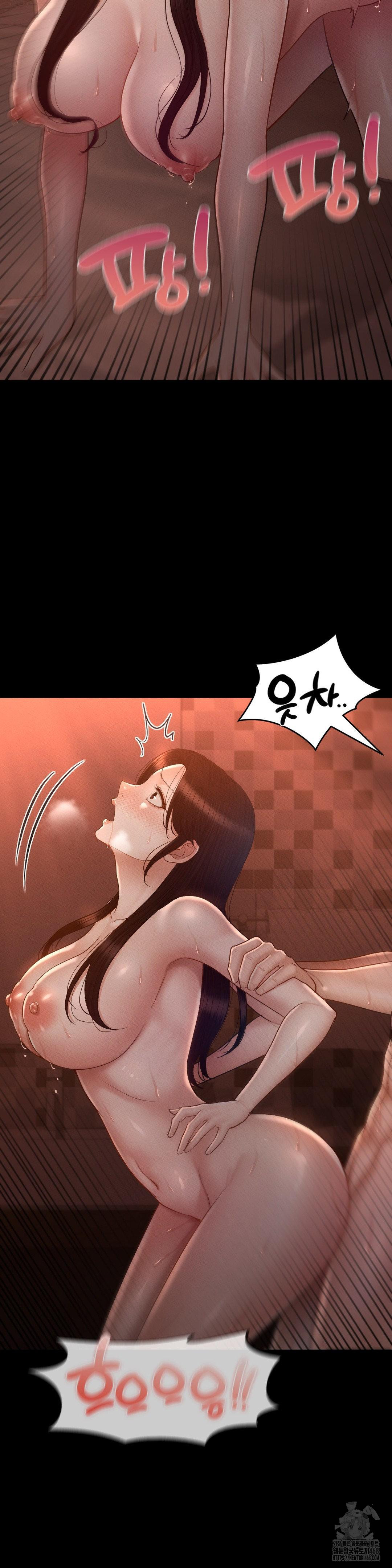 My Sweet Home Raw Chapter 42 Page 32