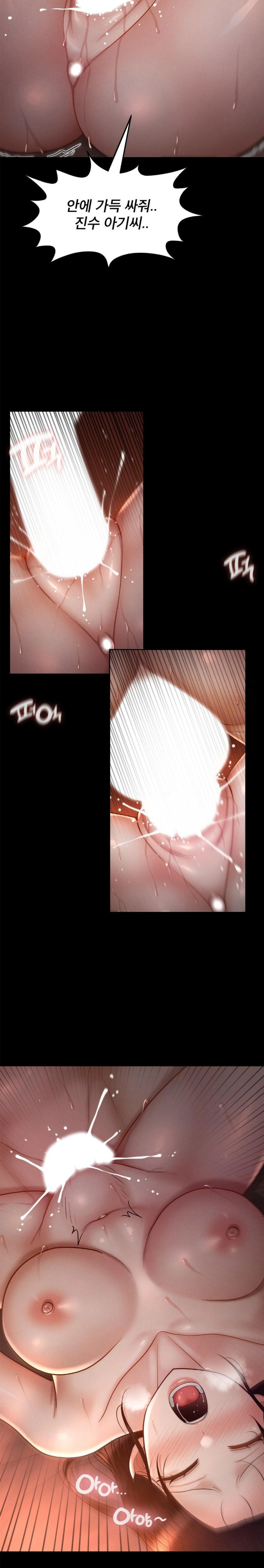 My Sweet Home Raw Chapter 43 Page 13