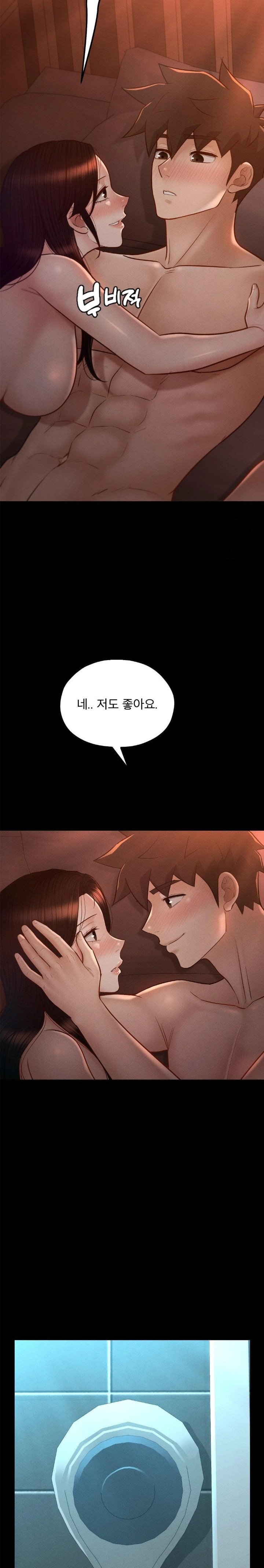 My Sweet Home Raw Chapter 43 Page 20