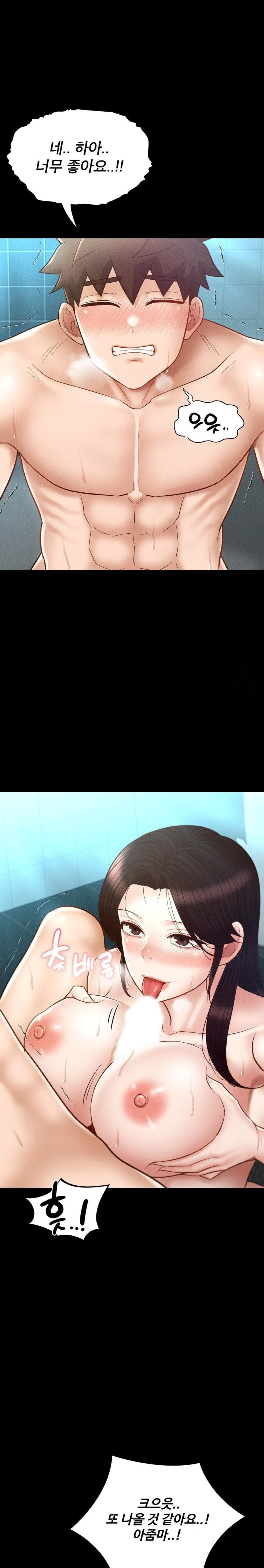My Sweet Home Raw Chapter 43 Page 22